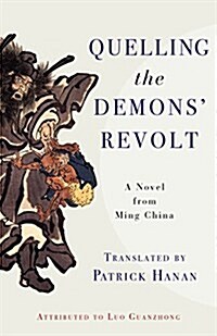 Quelling the Demons Revolt: A Novel from Ming China (Hardcover)