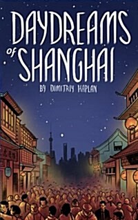 Daydreams of Shanghai (Paperback)