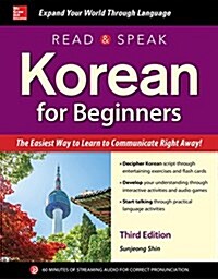 Read and Speak Korean for Beginners, Third Edition (Paperback, 3)
