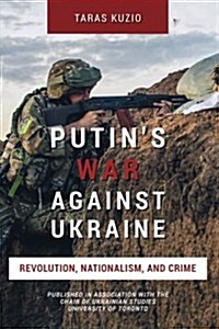 Putins War Against Ukraine: Revolution, Nationalism, and Crime (Paperback)