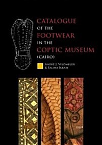 Catalogue of the Footwear in the Coptic Museum (Cairo) (Hardcover)