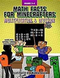 Math Facts for Minecrafters: Multiplication and Division (Paperback)