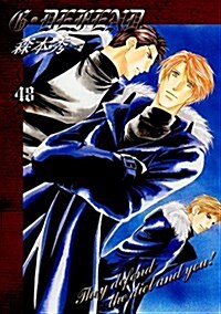 新裝版G·DEFEND(48) (冬水社·ラキッシュコミックス) (ラキッシュ·コミックス) (コミック, 新裝)