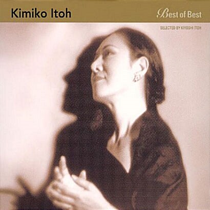 [수입] Kimiko Itoh - Best of Best [K2 Digital Mastering]