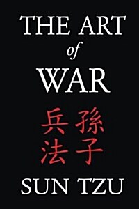 The Art of War (Paperback)