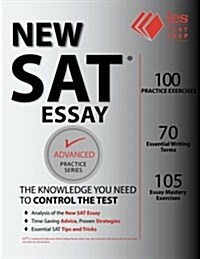 [중고] New SAT Essay Practice Book (Paperback)