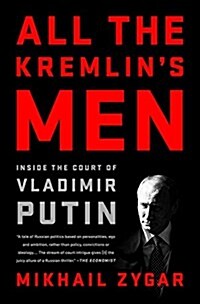 All the Kremlins Men: Inside the Court of Vladimir Putin (Paperback)
