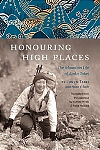 Honouring High Places: The Mountain Life of Junko Tabei (Hardcover)