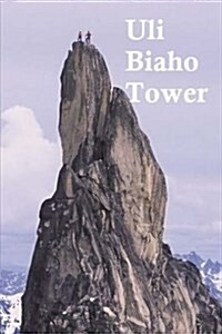 Uli Biaho Tower. (Paperback)