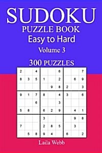 300 Easy to Hard Sudoku Puzzle Book (Paperback)