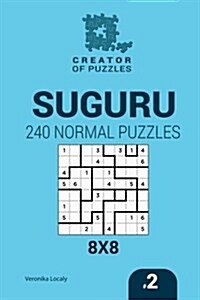 Creator of Puzzles - Suguru 240 Normal Puzzles 8x8 (Volume 2) (Paperback)