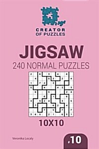 Creator of Puzzles - Suguru 240 Normal Puzzles 10x10 (Volume 10) (Paperback)