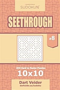 Sudoku Seethrough - 200 Hard to Master Puzzles 10x10 (Volume 8) (Paperback)