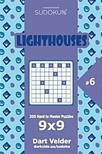Sudoku Lighthouses - 200 Hard to Master Puzzles 9x9 (Volume 6) (Paperback)