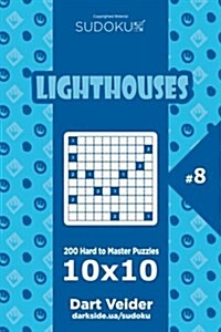 Sudoku Lighthouses - 200 Hard to Master Puzzles 10x10 (Volume 8) (Paperback)