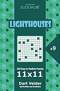 Sudoku Lighthouses - 200 Easy to Medium Puzzles 11x11 (Volume 9) (Paperback)