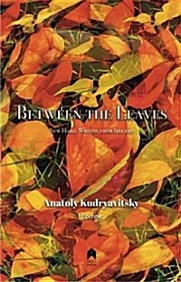 Between the Leaves: New Haiku Writing from Ireland (Paperback)