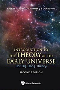 Intro Theo Early Univer (2nd Ed) (Hardcover)