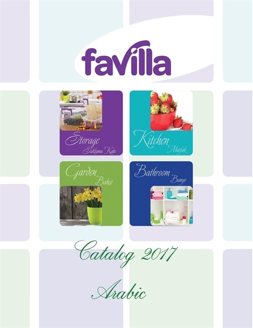 Favilla: Arabic Catalog 2017 (Paperback)