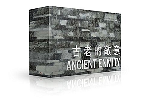Ancient Enmity [Box Set]: International Poetry Nights in Hong Kong 2017 (Paperback)