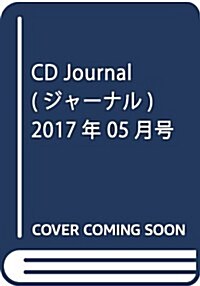 CDジャ-ナル 2017年 05 月號 [雜誌] (雜誌, 月刊)