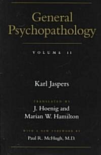 [중고] General Psychopathology (Paperback, Revised)