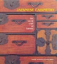 Japanese Cabinetry (Hardcover, 1st)