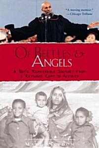 [중고] Of Beetles & Angels: A Boy‘s Remarkable Journey from a Refugee Camp to Harvard (Paperback)