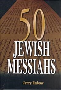 50 Jewish Messiahs: The Untold Life Stories of 50 Jewish Messiahs Since Jesus and How They Changed the Jewish, Christian, and Muslim World (Hardcover)