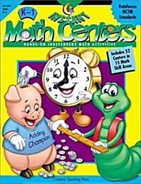 Instant Math Centers: Hands-On, Independent Math Activities K-1 (Paperback)