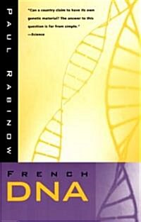 French DNA: Trouble in Purgatory (Paperback, 2)