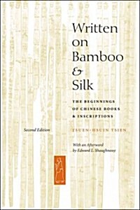 Written on Bamboo and Silk: The Beginnings of Chinese Books and Inscriptions, Second Edition (Paperback, 2)