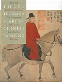 Three Thousand Years of Chinese Painting (Paperback)