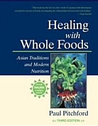 Healing with Whole Foods, Third Edition: Asian Traditions and Modern Nutrition--Your Holistic Guide to Healing Body and Mind Through Food and Nutritio (Paperback, 3)