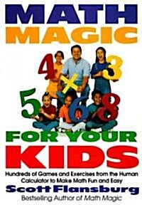 Math Magic for Your Kids (Paperback)