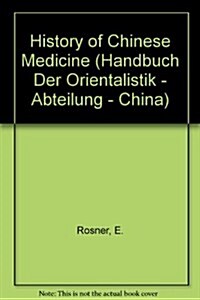 History of Chinese Medicine (Hardcover)