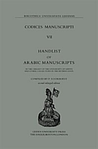 Handlist of Arabic Manuscripts in the Library of the University of Leiden and Other Collections in the Netherlands (Hardcover, 2nd)