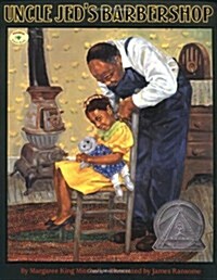 Uncle Jeds Barbershop (Paperback)