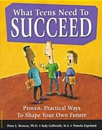 [중고] What Teens Need to Succeed: Proven, Practical Ways to Shape Your Own Future (Paperback)
