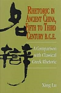 Rhetoric in Ancient China, Fifth to Third Century B.C.E (Hardcover)