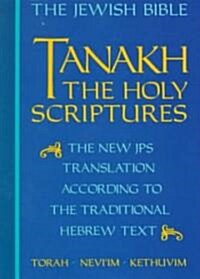 Tanakh (Paperback)
