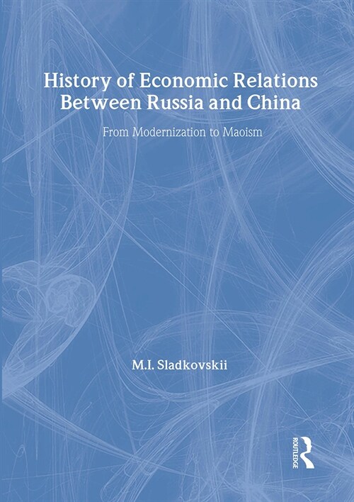 History of Economic Relations Between Russia and China: From Modernization to Maoism (Hardcover)