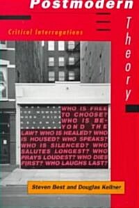 [중고] Postmodern Theory (Paperback)