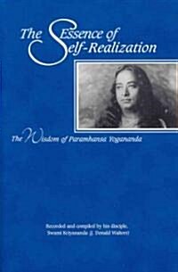 [중고] Essence of Self-Realization (Paperback)