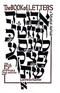 The Book of Letters: A Mystical Hebrew Alphabet (Hardcover, 2, 15th Anniversar)