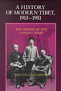A History of Modern Tibet, 1913-1951: The Demise of the Lamaist State (Paperback, Revised)