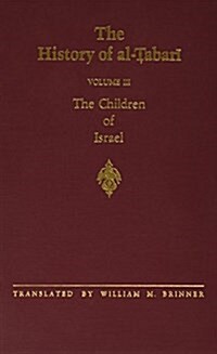 The History of Al-Tabari Vol. 3: The Children of Israel (Hardcover)