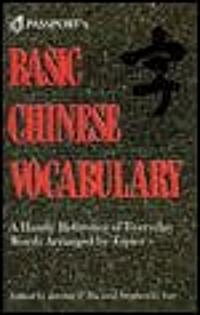 Basic Chinese Vocabulary (Paperback)