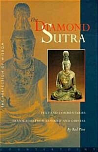 The Diamond Sutra (Paperback)