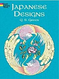 Japanese Designs (Paperback, CLR)